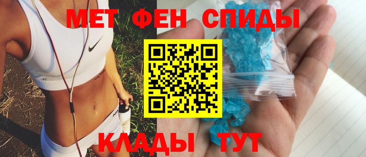 АМФЕТАМИН  Амфетамин 97%  кракен tor  Лениногорск  Вход с VPN 