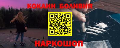 бутик Будённовск