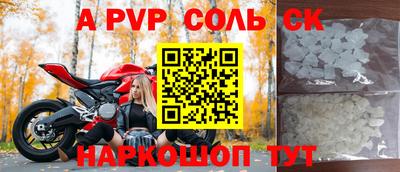 бутик Будённовск