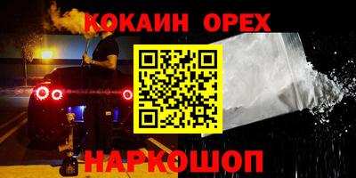 ешки Бугуруслан