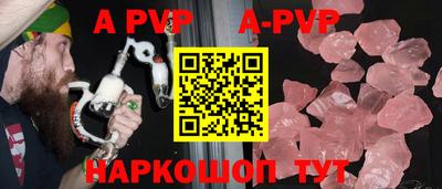 бутик Будённовск