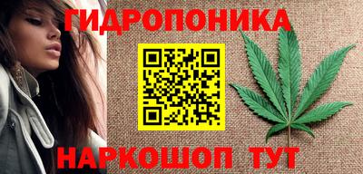 бутик Будённовск