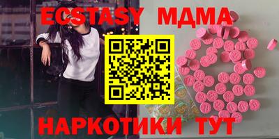 бутик Будённовск