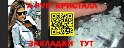 бутик Будённовск