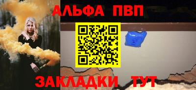 бутик Будённовск