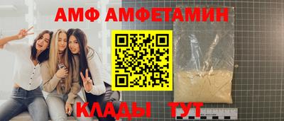 бутик Будённовск