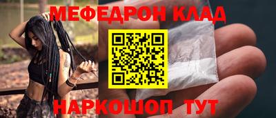 бутик Будённовск