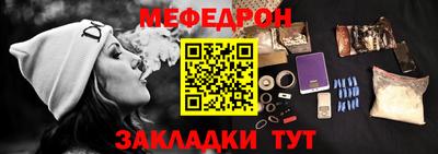 ешки Бугуруслан