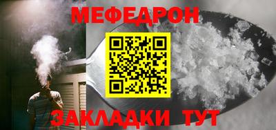 ешки Бугуруслан