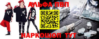 бутик Будённовск