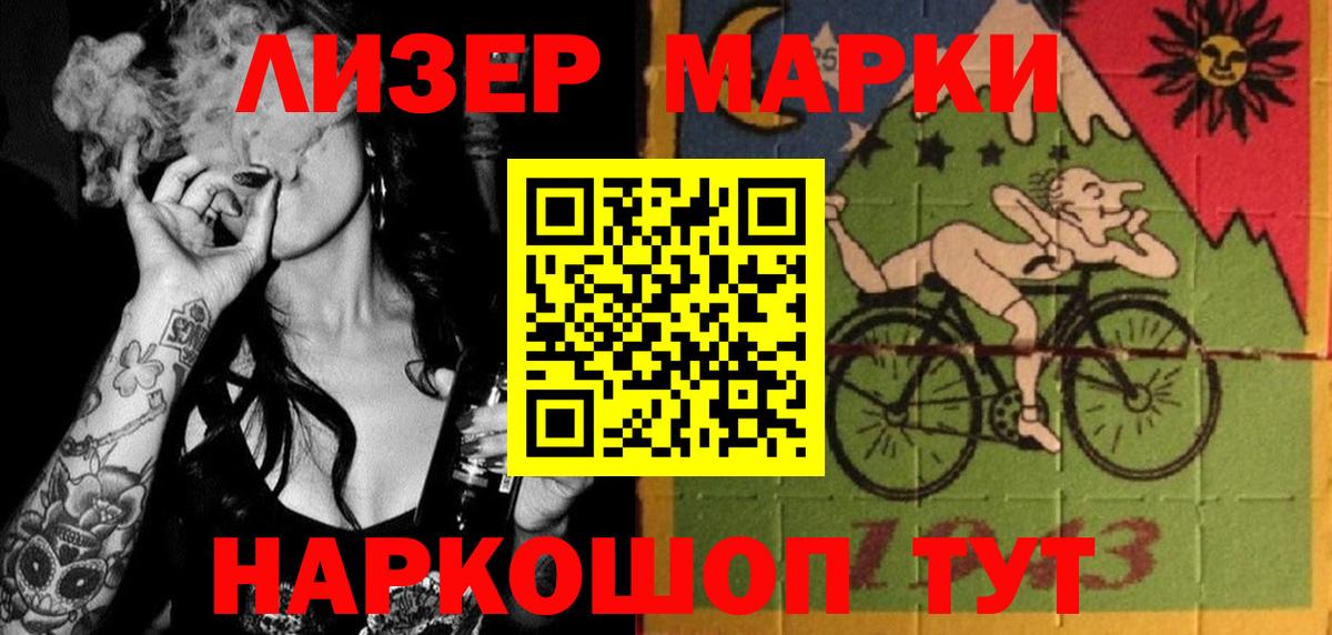 Лсд 25 экстази ecstasy Лениногорск