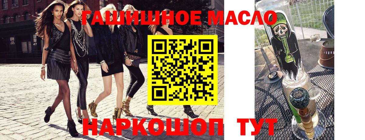 закладка  Дистиллят ТГК THC oil  Вход с VPN  Дистиллят ТГК вейп с тгк  Лениногорск 
